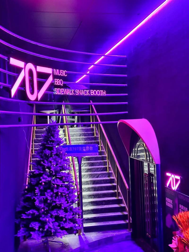 常德商务ktv攻略分享-津市市KTV团购